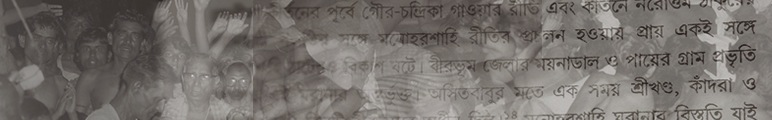 Letter from Mainadal (At the time of Covid-19)